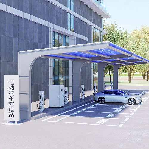 景区/商超/公园/园区快速充电站